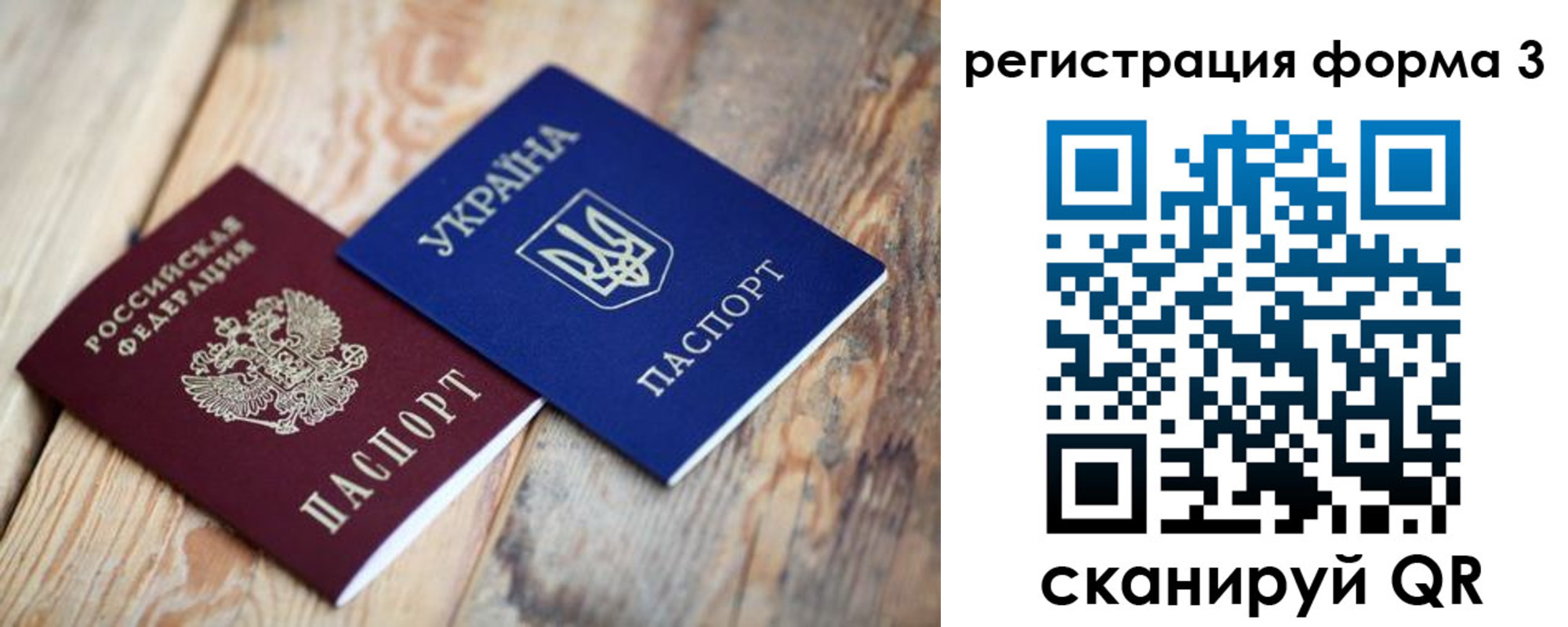 прописка для школы в Сухиничи
