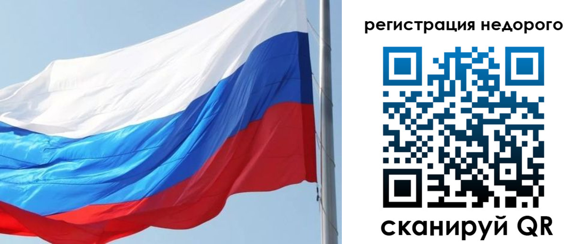 прописка регистрация в Сухиничи