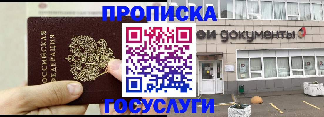 пропишу в квартире в Сухиничи
