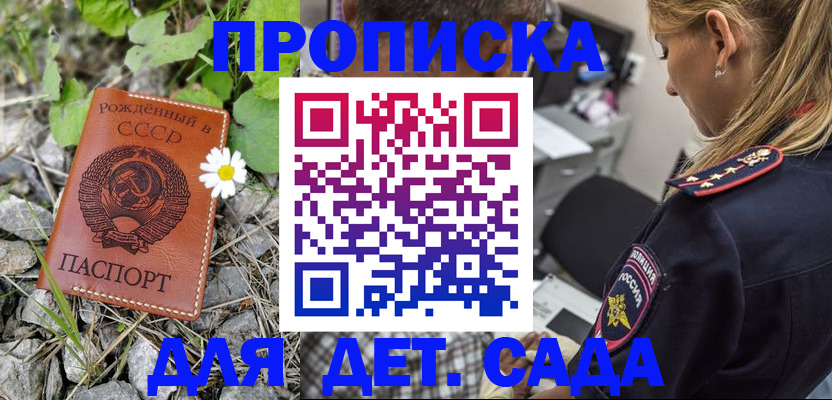 временная регистрация недорого в Сухиничи