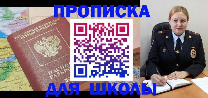 временная регистрация гарантия в Сухиничи